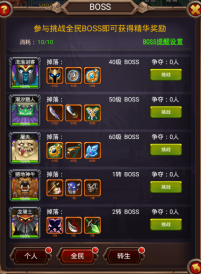 剑圣挂机手游九游版 剑圣挂机手游九游版