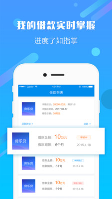 �ڶ���app