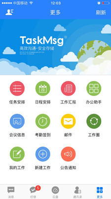 任讯app 任讯app