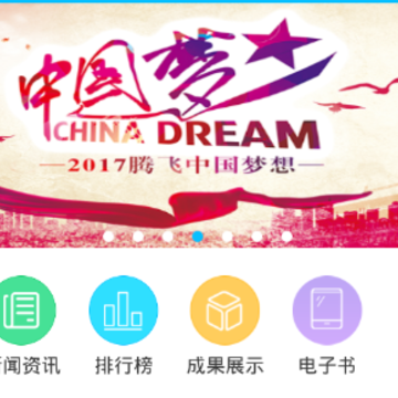 吴江市民学习在线 吴江市民学习在线