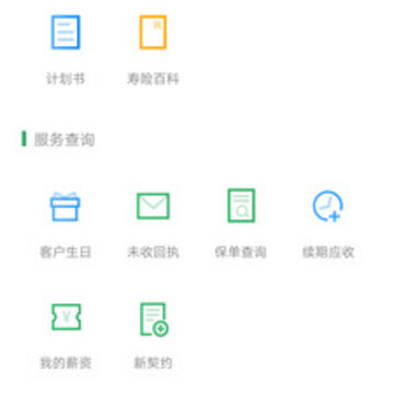 隽保哥app 隽保哥app