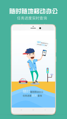 ���ƹܼ�app