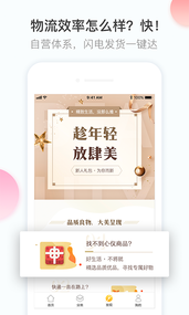 ΢Ȥ��app