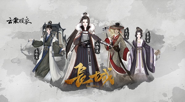 云裳羽衣bilibili版 云裳羽衣bilibili版