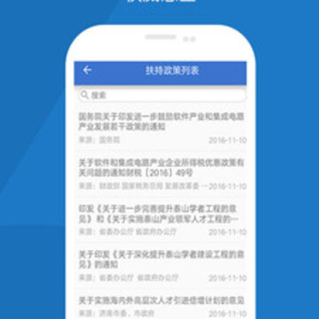 ��³����԰app