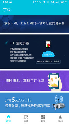 ����app