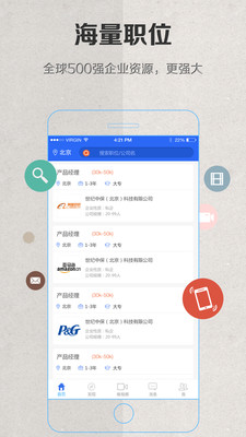 ��ҵ��Ƹapp