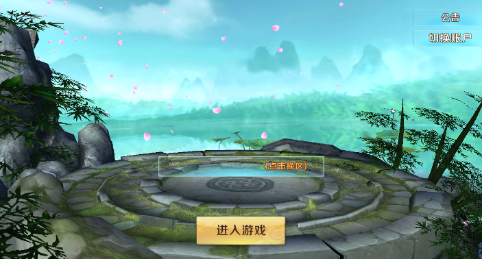 延禧外传满V版 延禧外传满V版