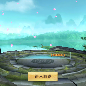 延禧外传满V版 延禧外传满V版