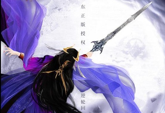 梦幻新仙剑超V版 梦幻新仙剑超V版