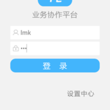 ҵ��Э��ƽ̨app