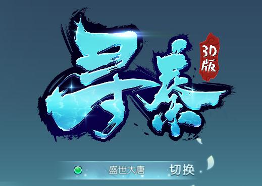 Ѱ��3D