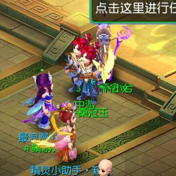梦幻西游手游腾讯版 梦幻西游手游腾讯版