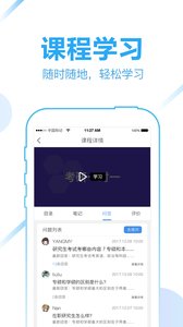 ��У����app