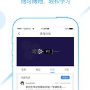 ��У����app