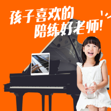 美悦陪练app 美悦陪练app