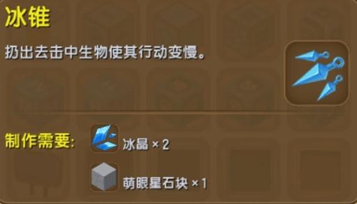 ��������0.28.3��������Ұ�