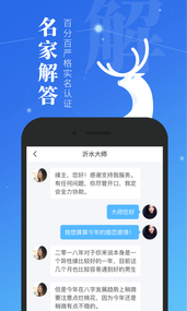 ΢����app