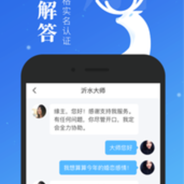 ΢����app