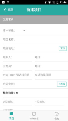 ֲ��΢�ܼ�app