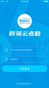 ȺӢ�ƿ���app