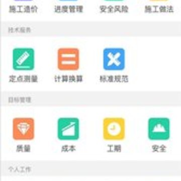 ʩ��ͨapp