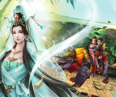 一起去修仙 一起去修仙