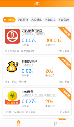����Ǯ��app