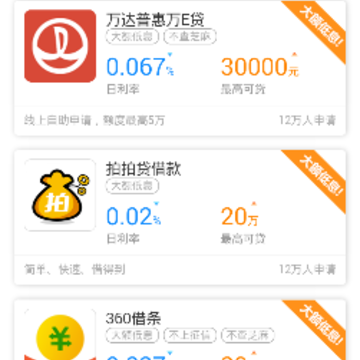游友钱包app 游友钱包app