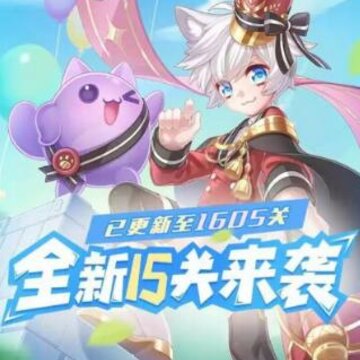���찮������Ϧ1590~1605ȫ�¹ؿ� ���찮����ȫ��15�ع���