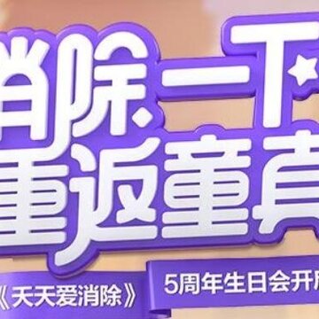 ÿ�յ�¼��Ծ�ȴﵽ30������ȡ���ٽ�ң����찮����ÿ��һ���