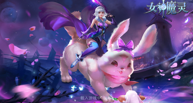女神魔灵手游 女神魔灵手游