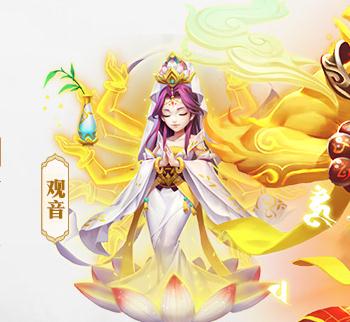 道友请留步BT版 道友请留步BT版