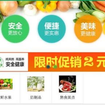 盖鲜生app 盖鲜生app