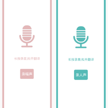 è�����Խ�����app
