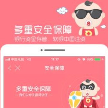 宝宝贝包 宝宝贝包