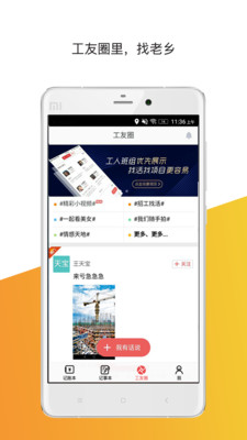 �ǹ�����app