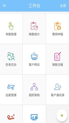 ҽ·ͬ��app