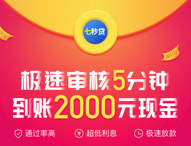 7���app