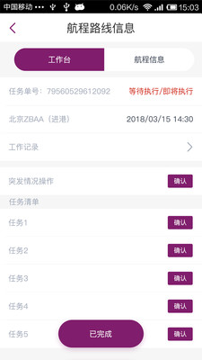 �ŷ�app