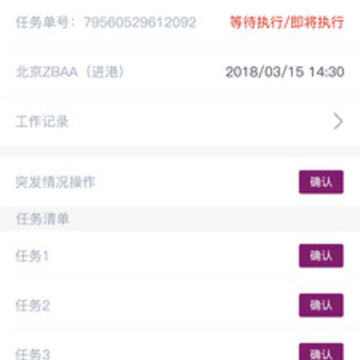�ŷ�app