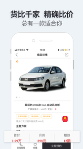 ���г�app