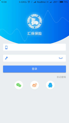 汇保理财师系统app 汇保理财师系统app