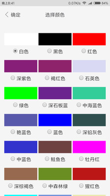 �ֻ滭��app