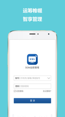 SGMԶ�̹���app