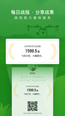 ��ũ��app