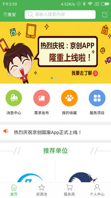 �����̷�app