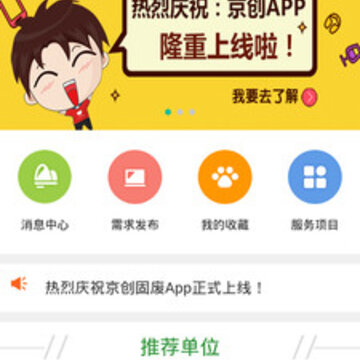 �����̷�app