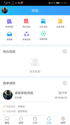 ������app