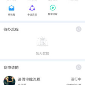百万云app 百万云app